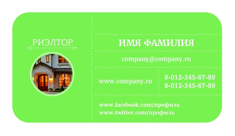 Business card №367 