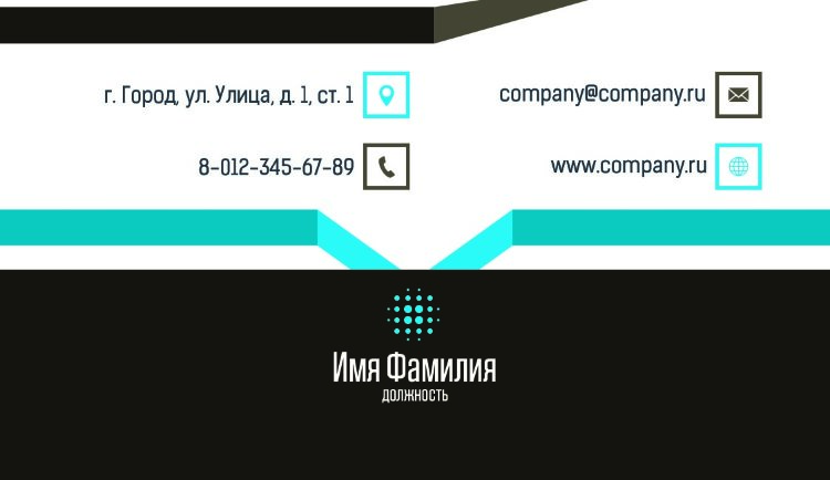 Business card №467 