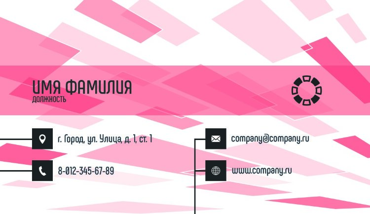 Business card №639 