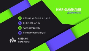 Business card №739