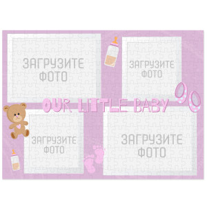 Фотопазл Магнитный А3 №36 