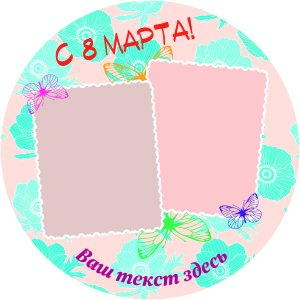 Тарелка №104