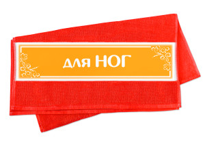 Полотенце с фото большое №48