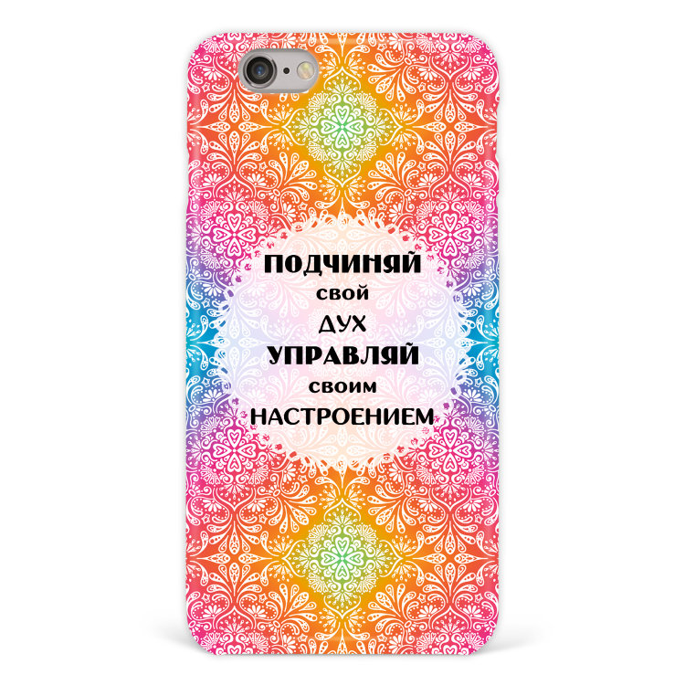 Case for iPhone 7 &quot;Mandala&quot; with an inscription №81 