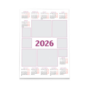 Календарь плакат А2 №2