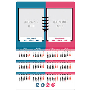 Магнит виниловый 20х30 см №122