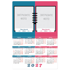 Магнит виниловый 20х30 см №122