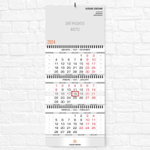 Квартальный календарь "Мини" №17