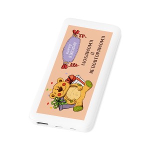 PowerBank "Reserve Pro" "Плюшевый"