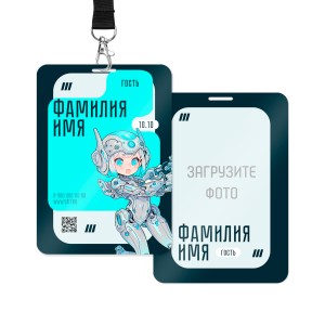 Пластиковые бейджи 7х10см №7