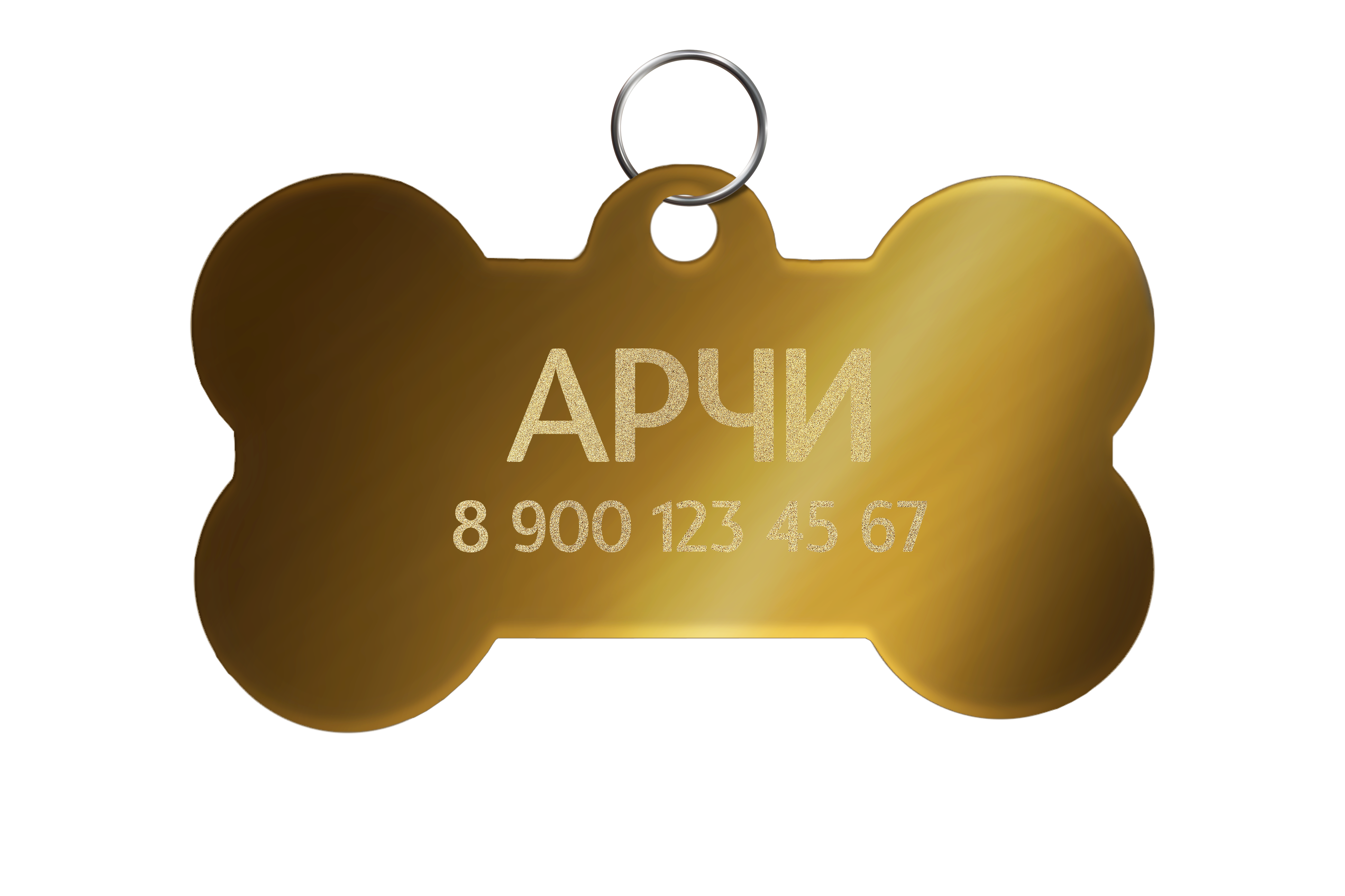 Адресник с гравировкой Адресник с гравировкой
