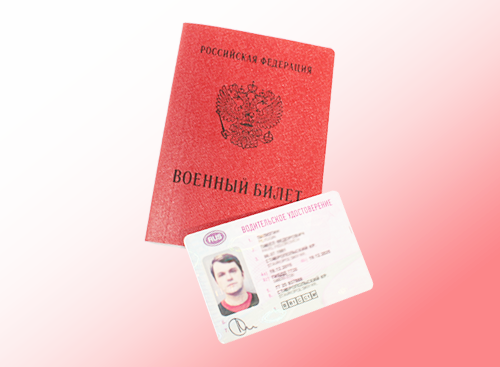 Фото На Паспорт Отрадное Москва