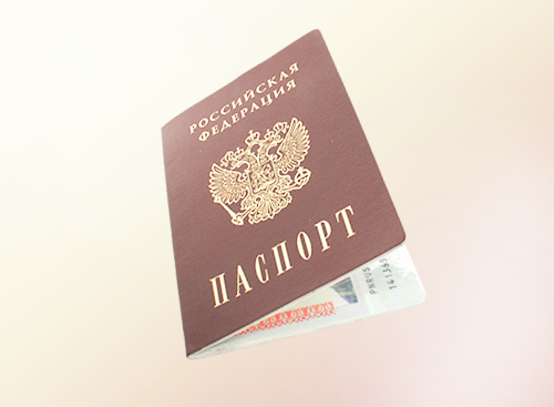 Фото На Паспорт Пушкинская