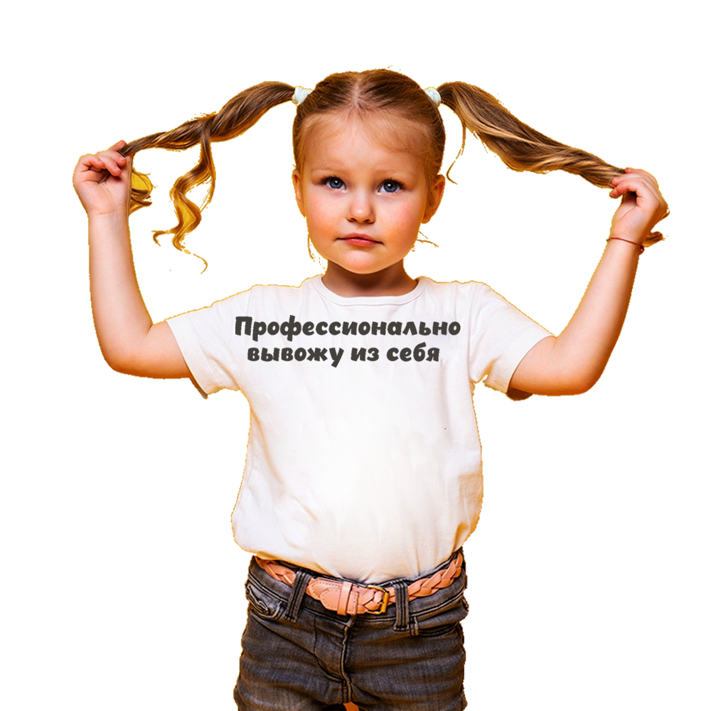 Печать на детских футболках в Москве: заказать нанесение рисунков на ...