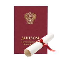 Переплет и брошюровка