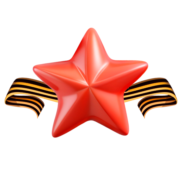 День Победы