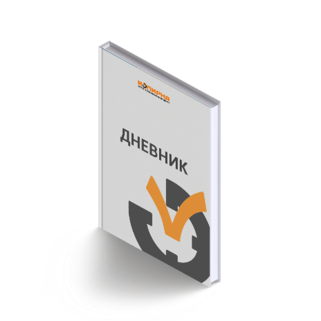 Дневник