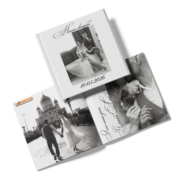 Твердая обложка