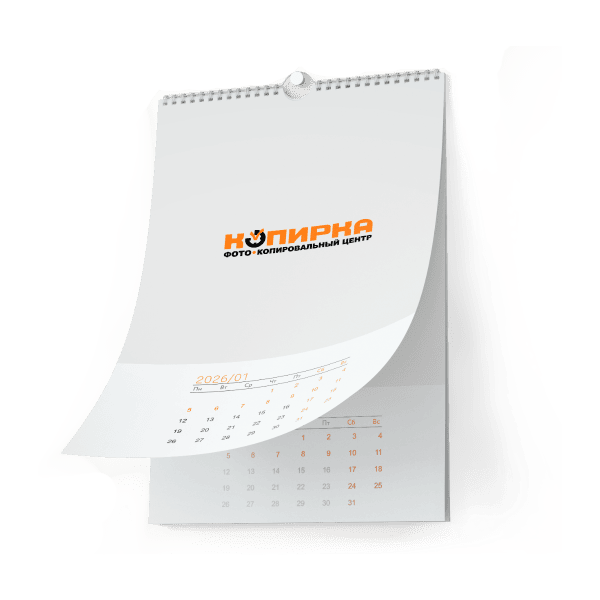 Перекидные настенные