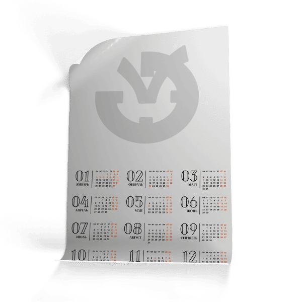 Календари плакаты