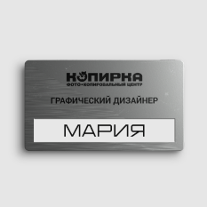 Лазерная гравировка