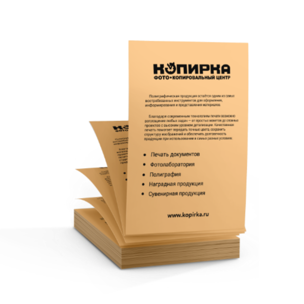 Чёрно-белая печать листовок на ризографе