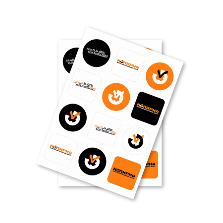 Стикерпаки