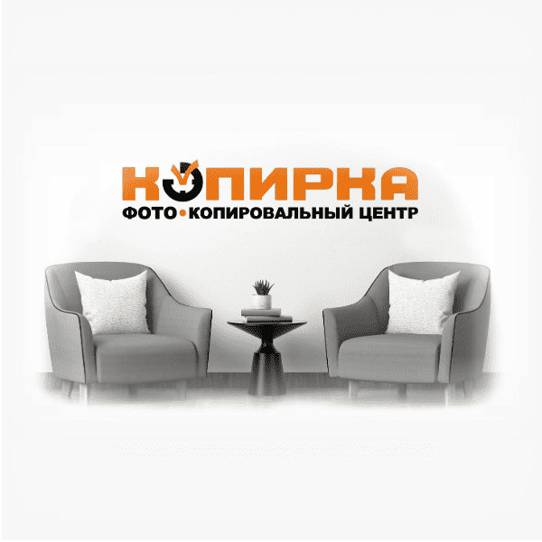 Интерьерные