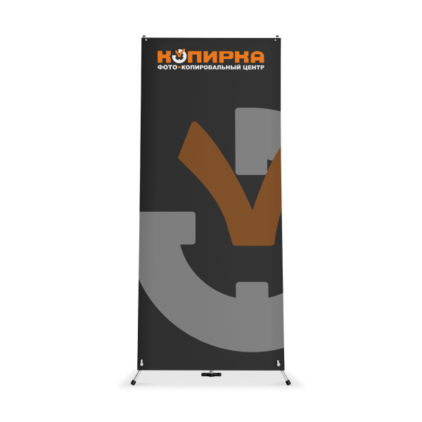 Стенд Roll-Up