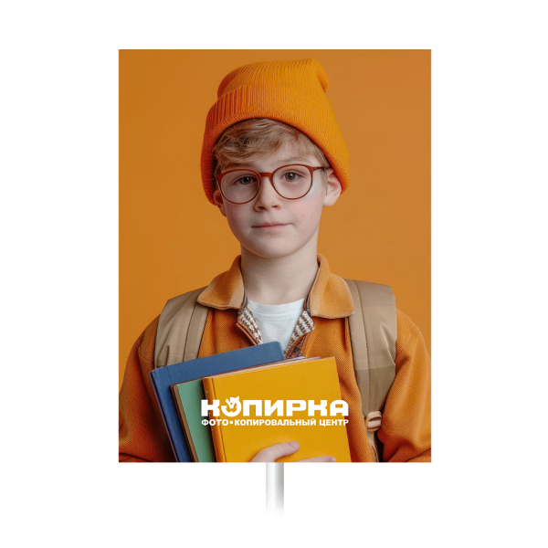 Штендер к школе