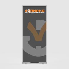 Roll-up