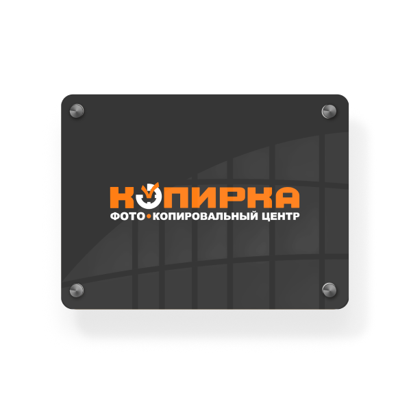 Таблички и вывески