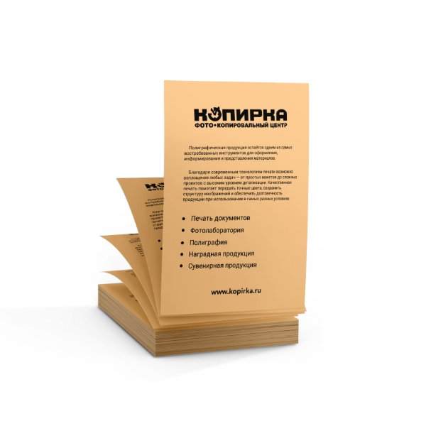 Тиражирование на ризографе