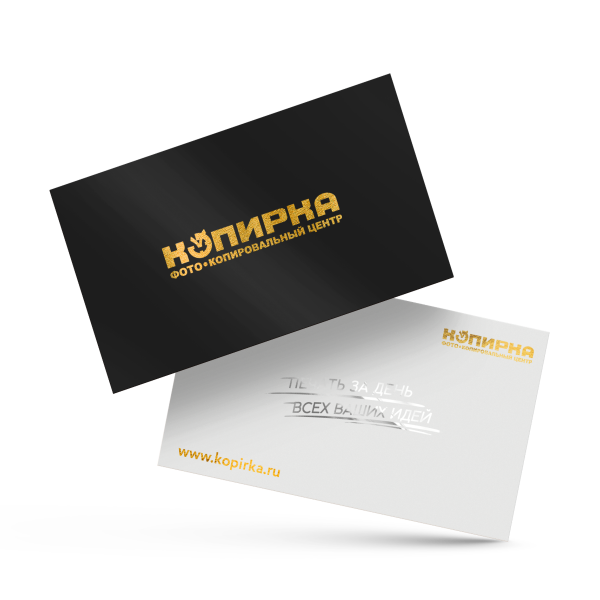 Тиснение визиток