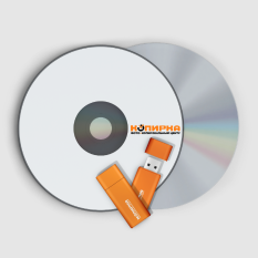 Запись на CD и флеш-карту