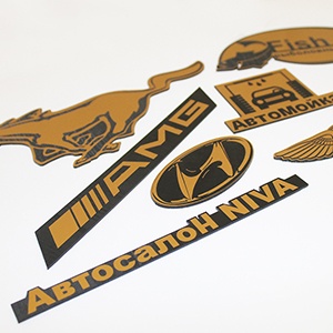 шильдики с днем рождения 1 sm