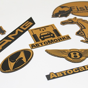 шильдики с днем рождения 2 sm