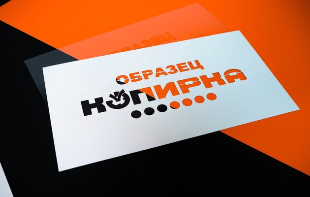 Изготовление трафаретов