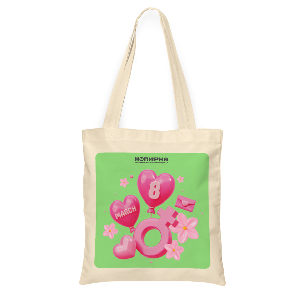 Сумки-шопперы