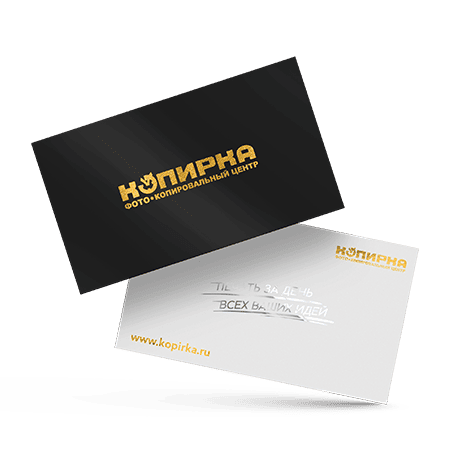 Визитки с фольгированием