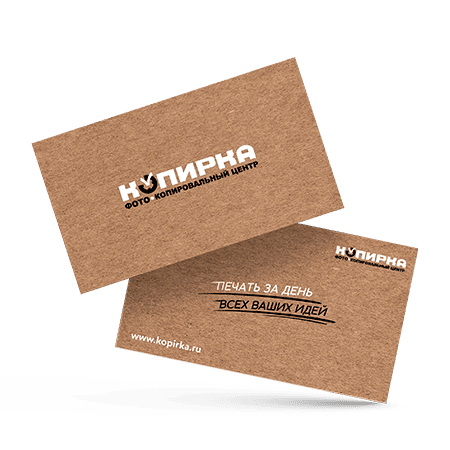 Визитки на картоне