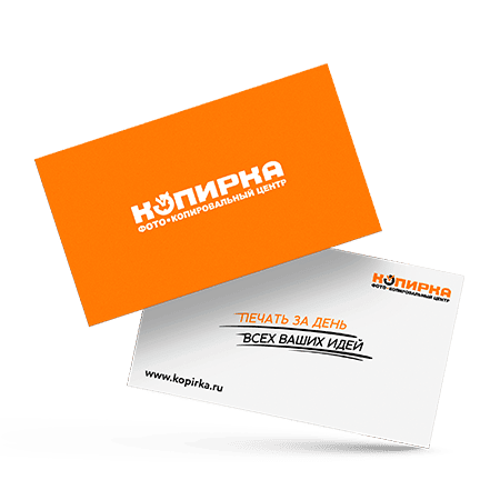 Изготовление визиток