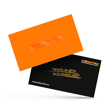 Визитки VIP