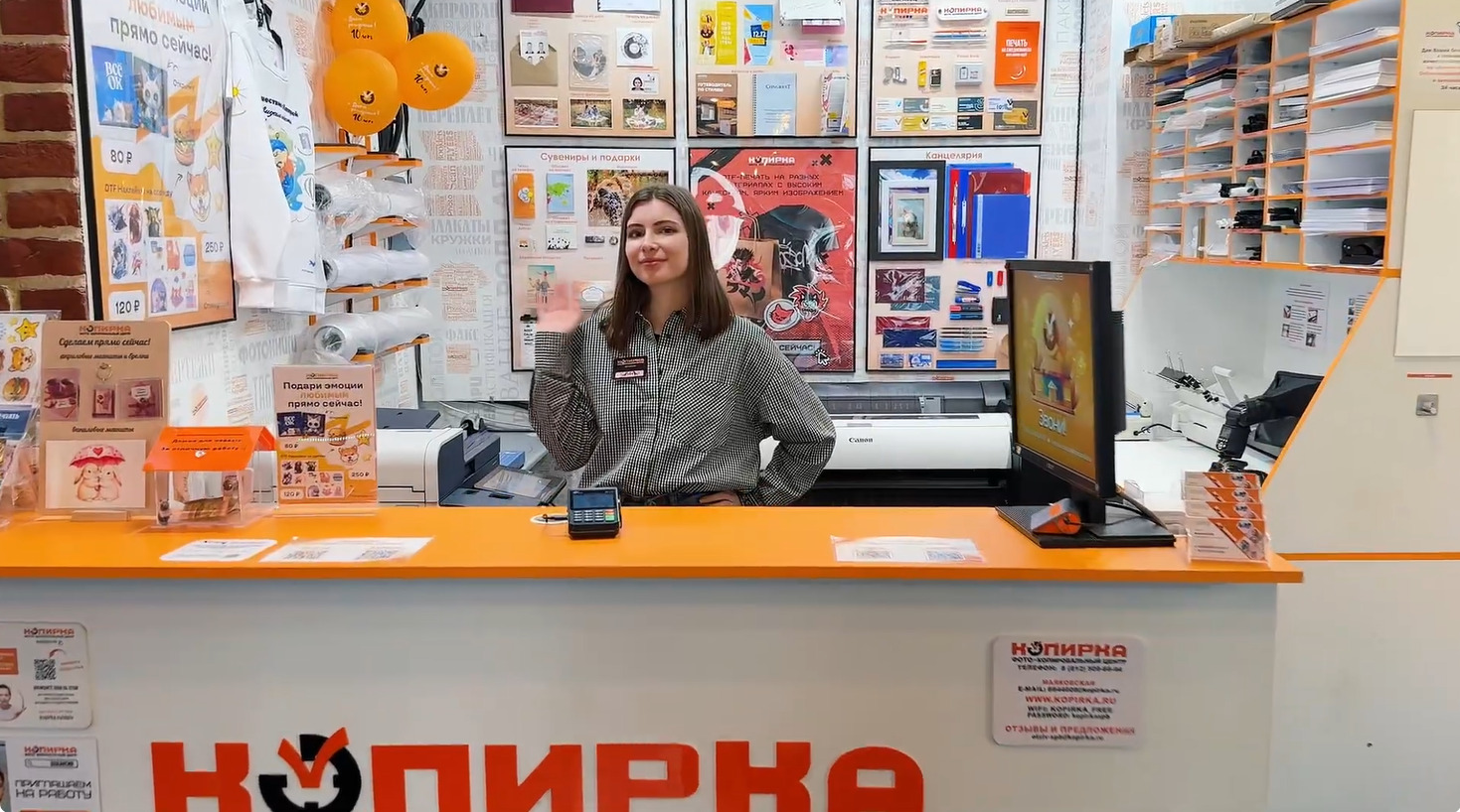 Превью ютуб видео