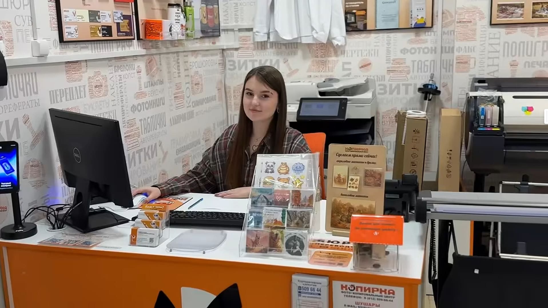 Превью ютуб видео