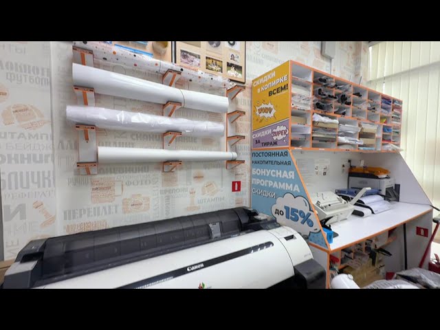 Превью ютуб видео