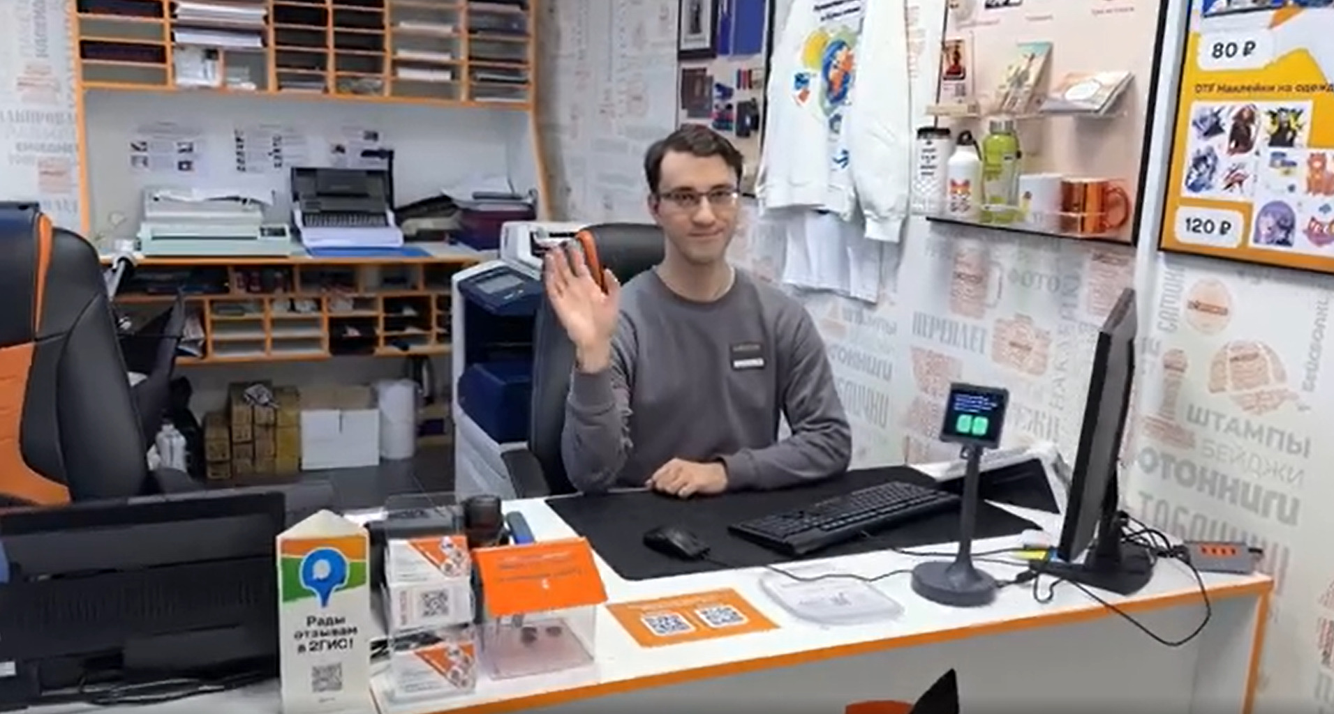 Превью ютуб видео