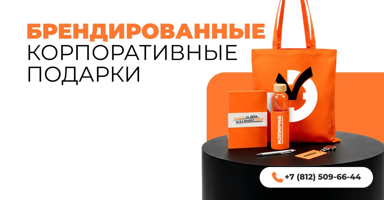 Календари