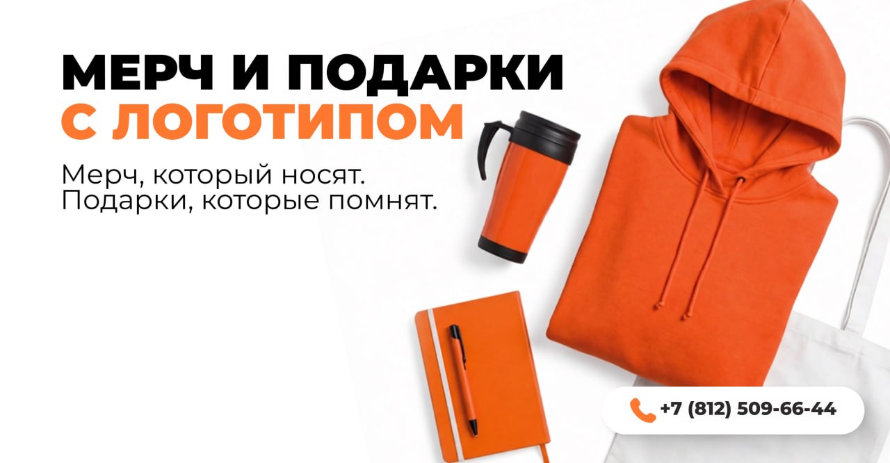 Каталоги и брошюры