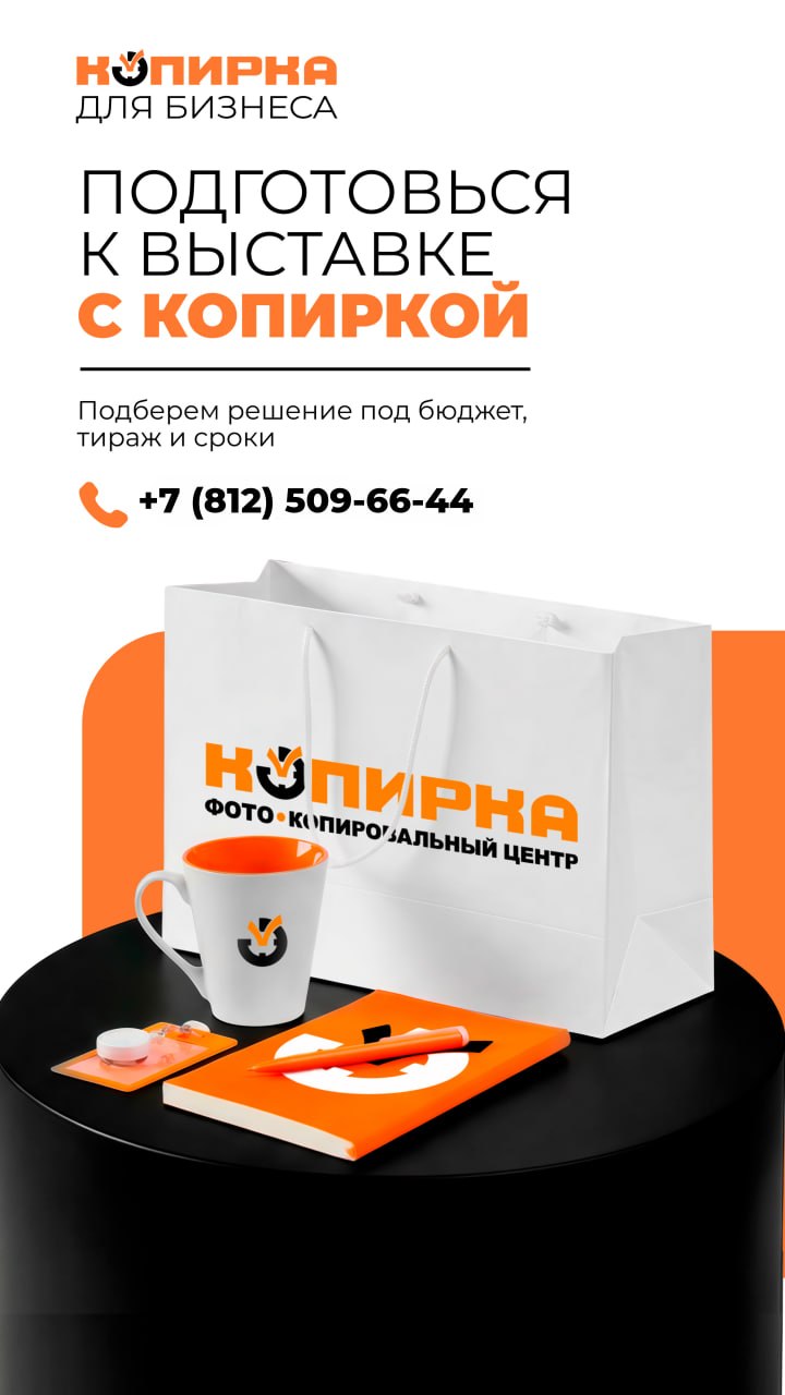 Визитки